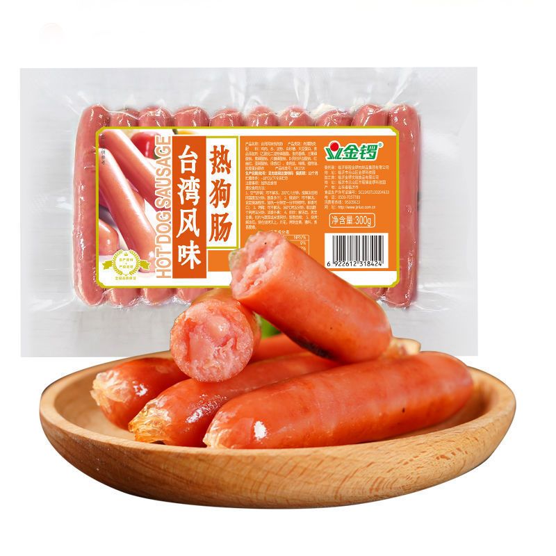金锣台湾风味热狗肠台式香肠烤肠早餐烧烤香肠油炸手抓饼肠 台式