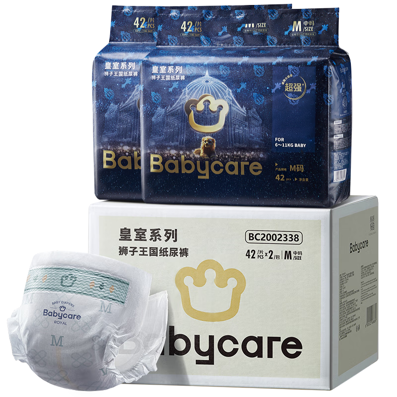 babycare皇室狮子王国弱酸纸尿裤箱装M84片(6-11kg)婴儿尿不湿透气亲肤