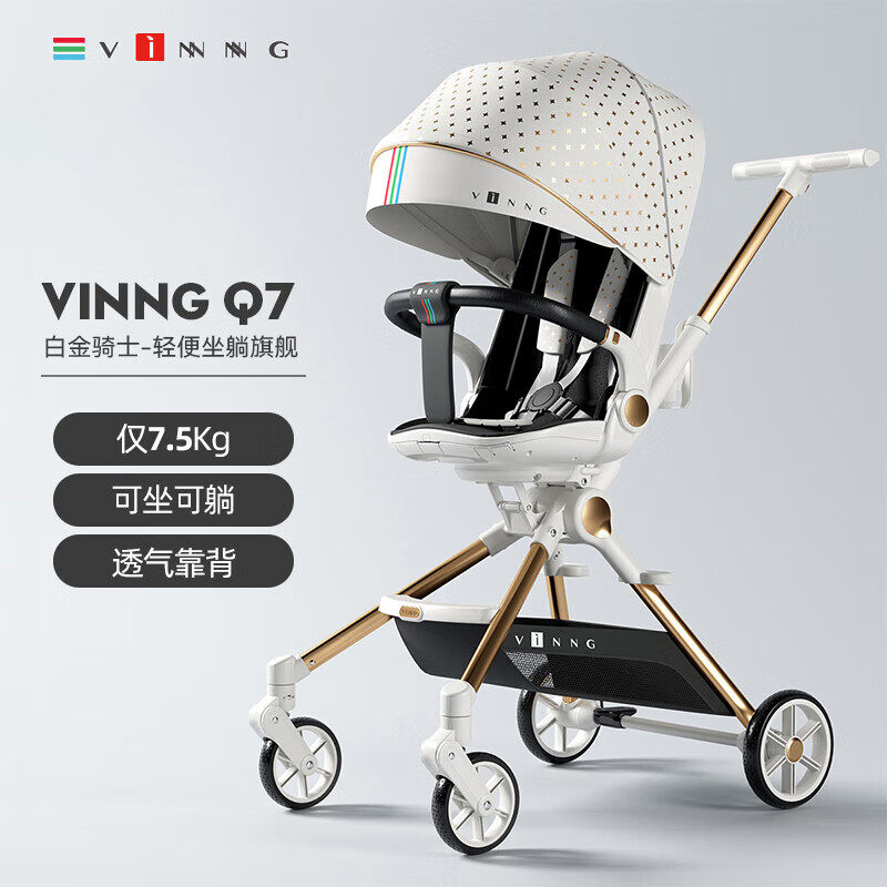 京东婴儿推车如何查看历史价格|婴儿推车价格历史