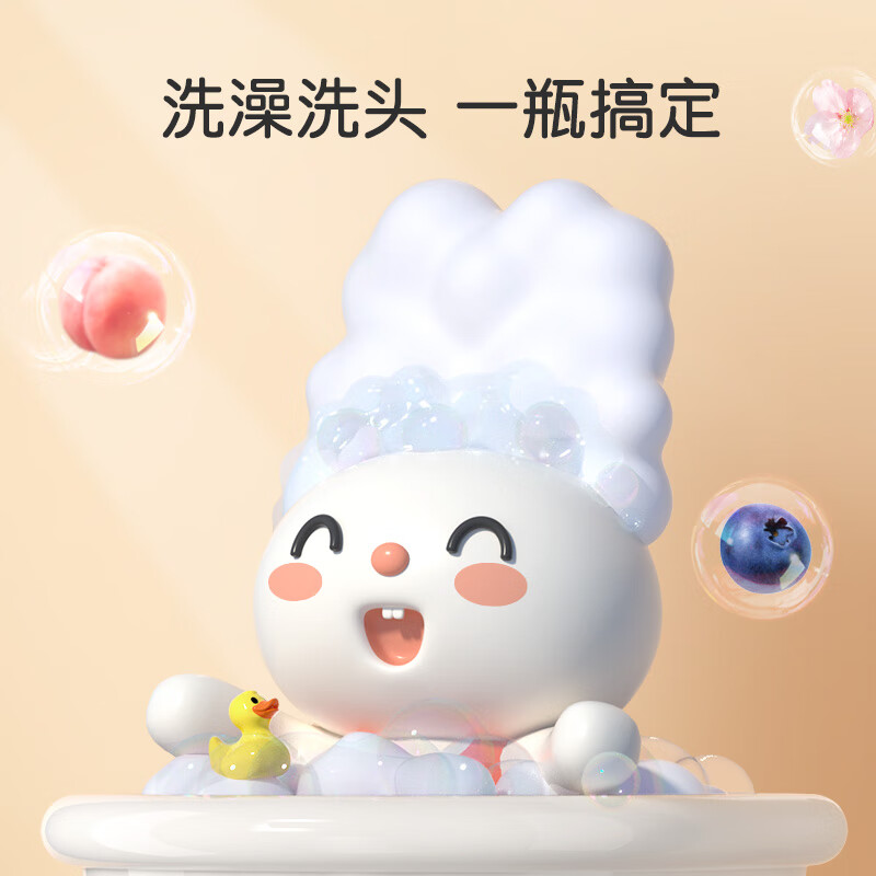 英氏儿童沐浴露洗发水二合一婴幼儿宝宝洗发水沐浴露合一小奶泡泡浴 草莓味350ml .