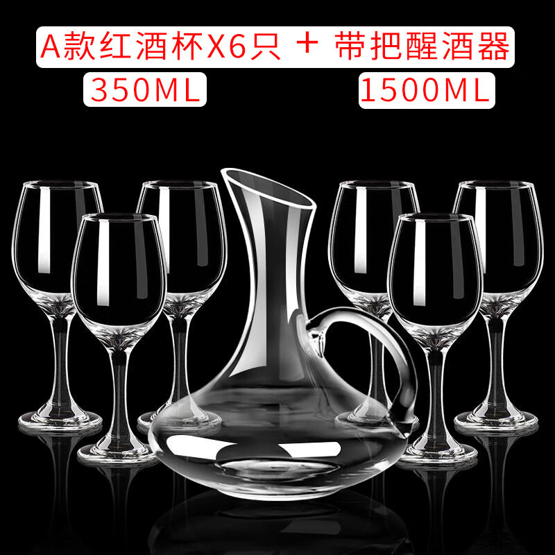 酒杯酒具历史价格查询软件|酒杯酒具价格比较