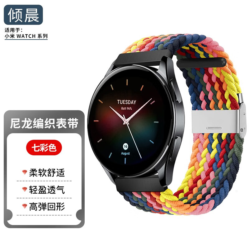 查看钟表配件历史价格|钟表配件价格走势图