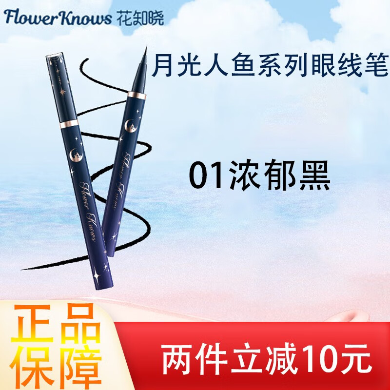 ��֪���¹��������߱���ϸ�־����߱���ˮ�ͺ��ٸɲ�����Ⱦ��Ů�������� 01Ũ���� 0.5g