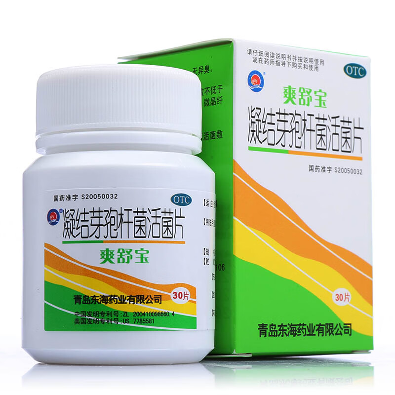 爽舒宝 凝结芽孢杆菌活菌片 0.35g*30片 10盒装