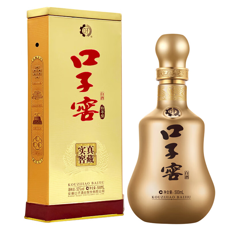 白酒商品历史价格查询网|白酒价格走势图