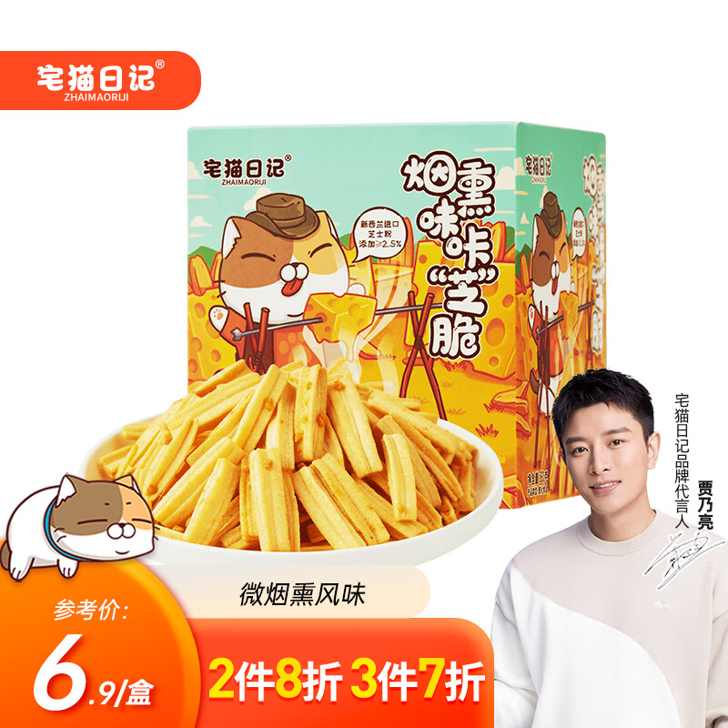 饼干膨化历史价格走势助手|饼干膨化价格历史