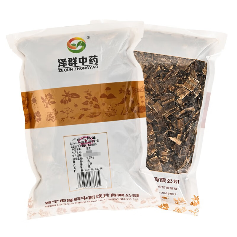 泽群中药 地龙 别名蚯蚓 土龙 广西产地龙干 中药材饮片 250g/袋装