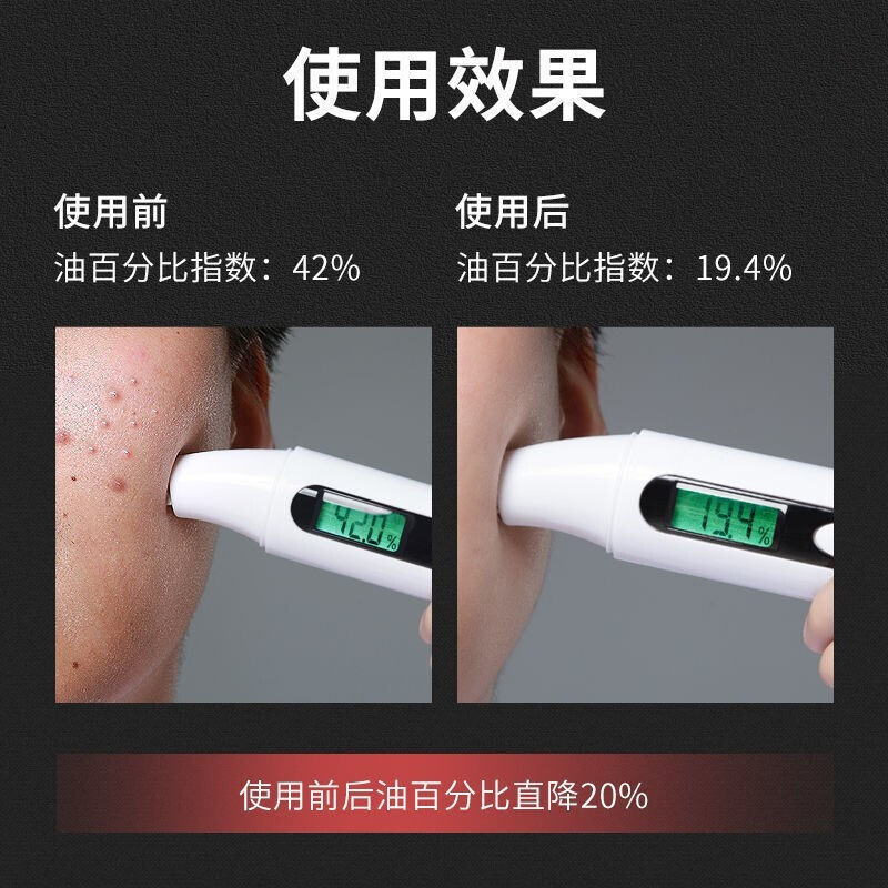 仁和匠心洗面奶男士除螨控油祛 痘深层清洁细致毛孔男女洁面乳植物氨基酸两瓶装300g