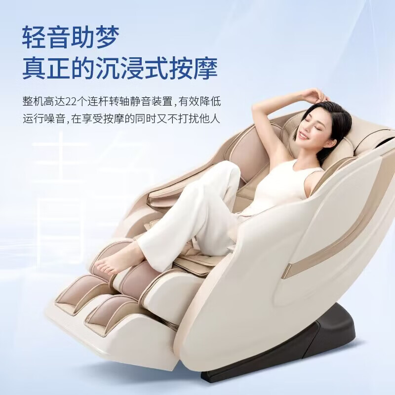 奥佳华OG-7508Neo按摩椅怎么样？有什么亮点？值得入手吗？