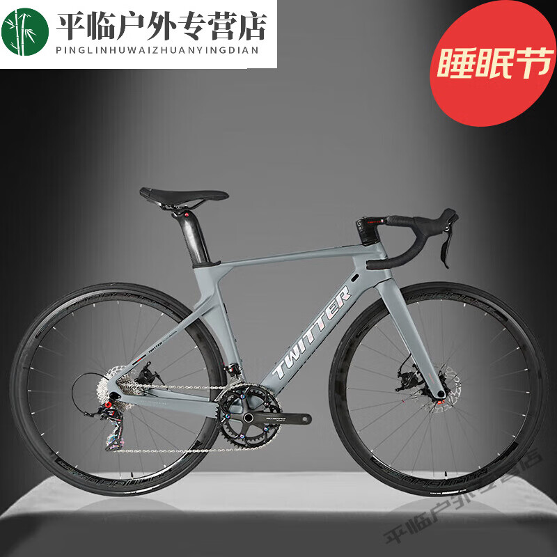 御佣新款闪电碳纤维公路车桶轴碟刹自行车赛车跑车男女全内走线 rs 22