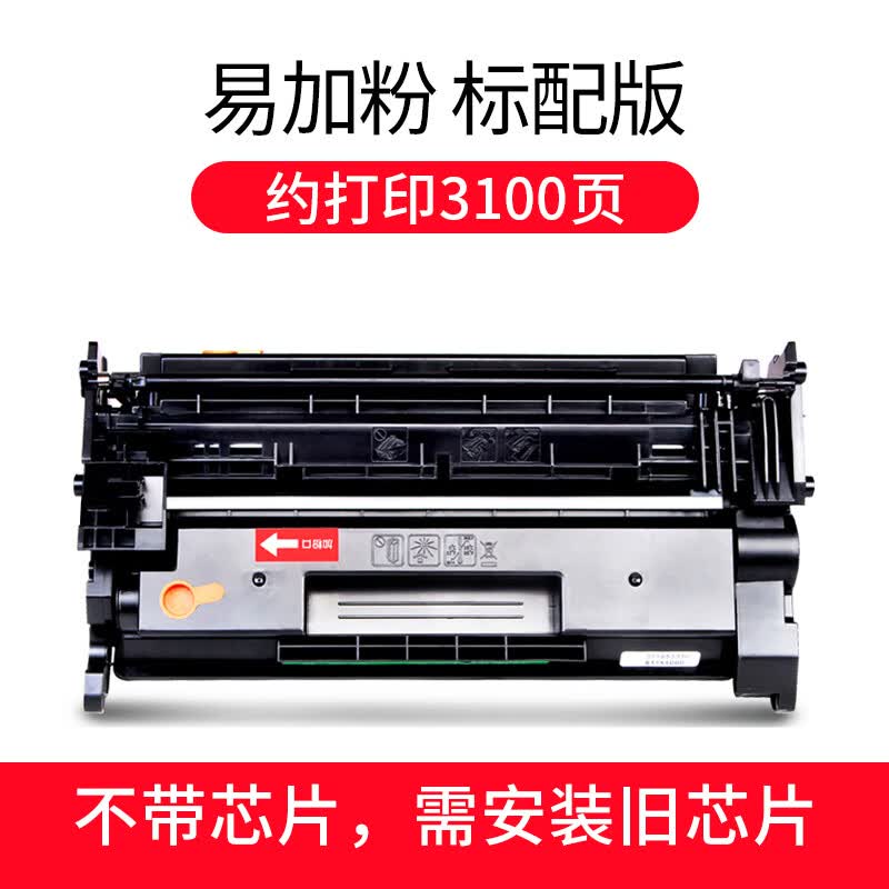 亿诺普适用惠普m329dw硒鼓m429dw m429fdn/fdw打印机墨粉m405dn/dw m