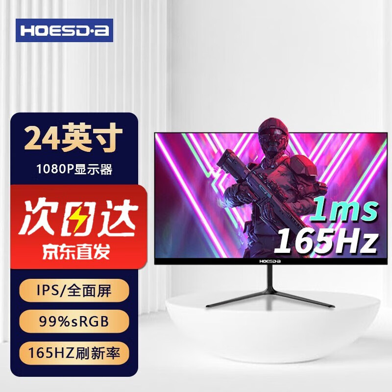 怎么查显示器的历史价格|显示器价格走势