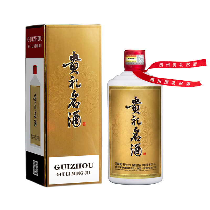 贵礼名酒 酱香型白酒 【酱酒核心产区】 53度 500ml 1瓶 【单瓶】