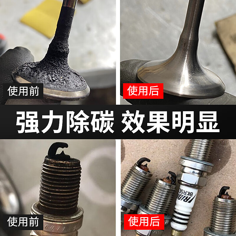 车仆摩托车专用燃油宝除积碳汽油添加剂油路清洗剂节油宝