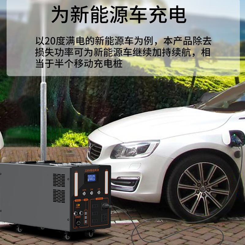 特锐锶5500W超级电站户外储能电池怎么样？评测：热门推荐，不容错过-图片1