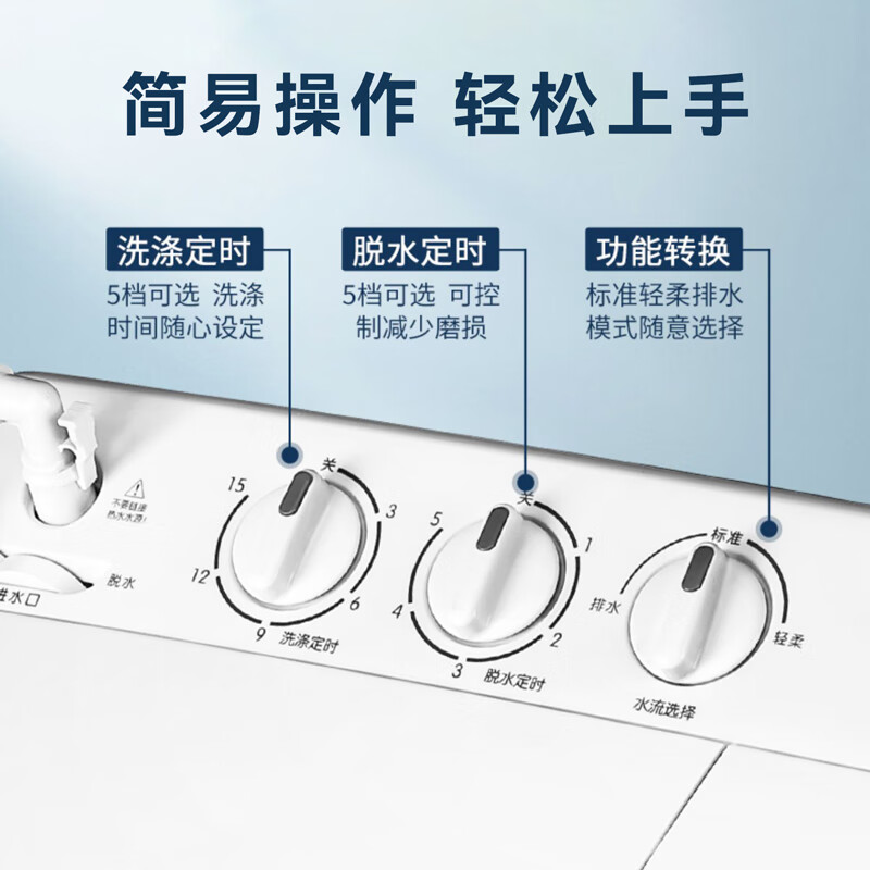 上海牌半自动洗衣机大容量家用双缸双桶老式波轮双筒租房宿舍小型双杠 8公斤【洗涤8KG+脱水6KG+晒图奖励10R】