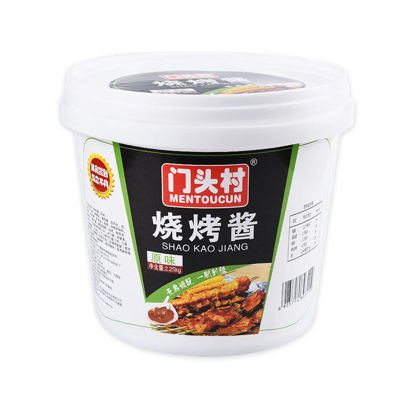 食芳溢门头村食品烧烤专用酱料烤肉酱烤串刷酱鱿鱼烧烤商用2250g桶装 原味