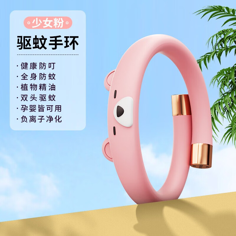 京东驱蚊用品价格曲线图在哪|驱蚊用品价格比较