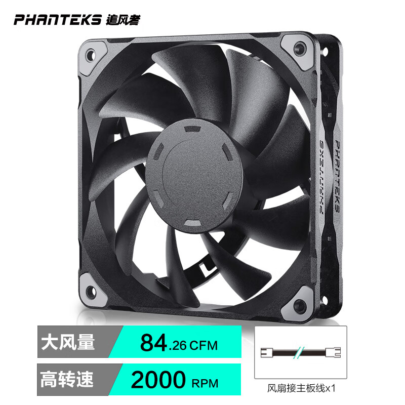 argb12/14cm 台式机箱散热风扇4pin调速2000转可串联机箱风扇 m25-120