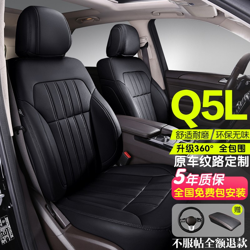 京东怎么查座套历史价格|座套价格比较