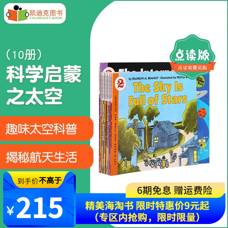 京东图书文具 2023-01-08 - 第28张 | 最新购物优惠券 京东图书文具 2023-01-08 - 第28张 | 最新购物优惠券