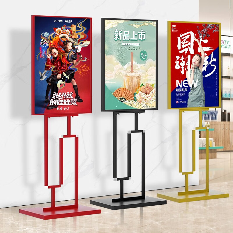 展架宣传指示广告牌展示牌海报架子酒店立牌商场水牌 中国红50x70小号