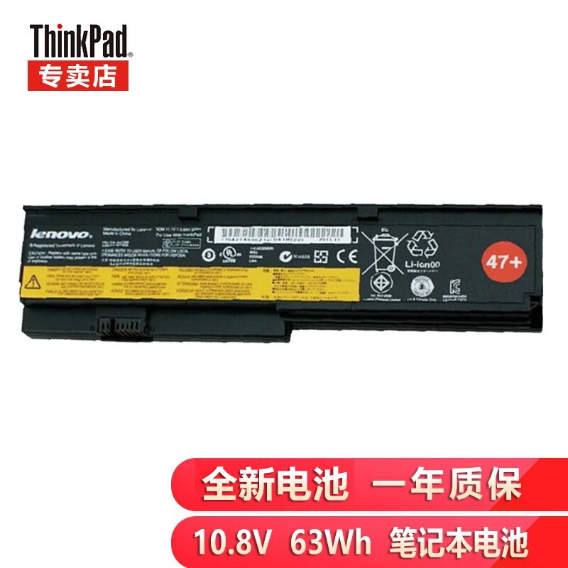 thinkpad联想x200s x201 x200 x201i x201s 笔记本电池 6芯 57wh