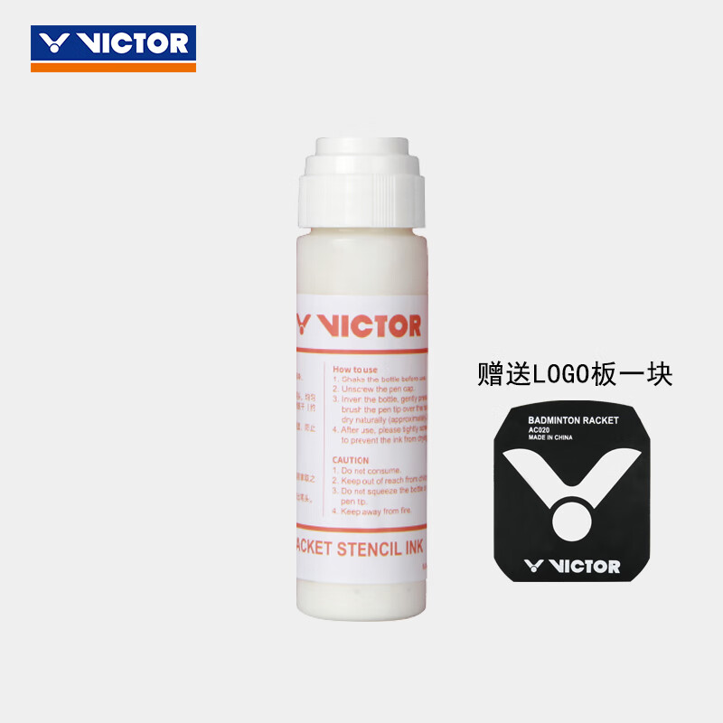 AC026 球拍标记笔 羽毛球装备哪里买 中羽在线