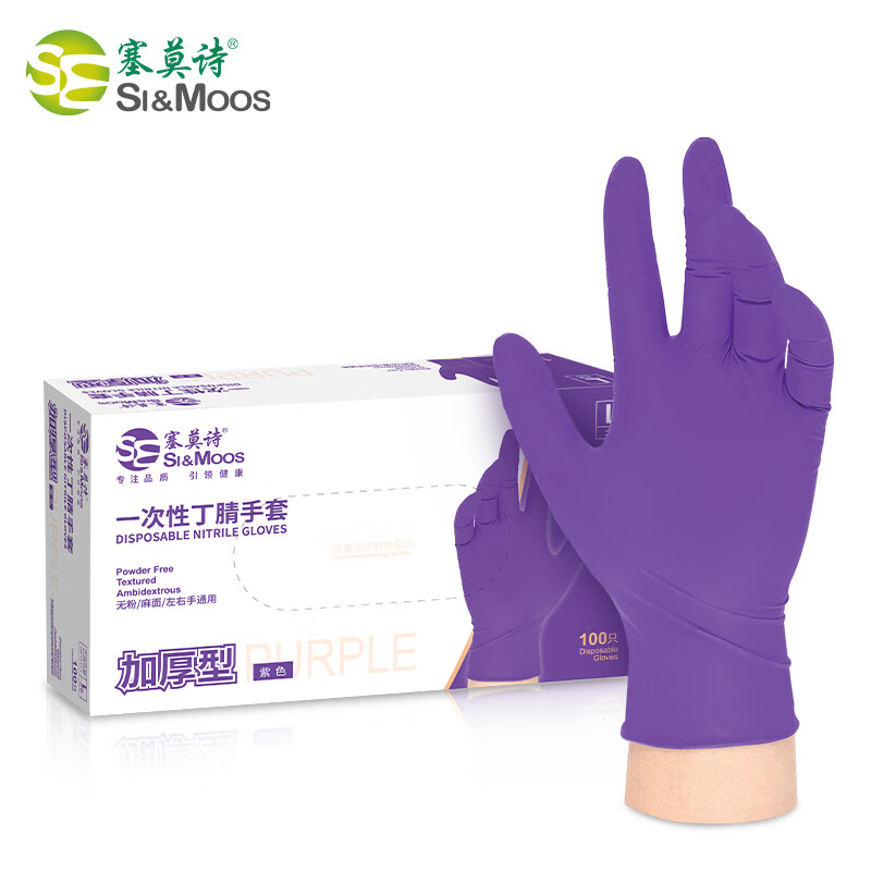 查手部防护最低价格用什么软件|手部防护价格历史