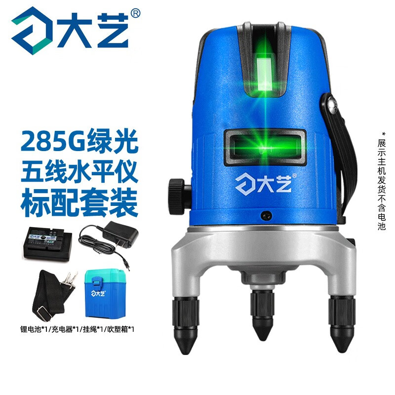 高精度多线程激光测平仪表仪水平仪强光打线仪器 285g强绿光5线水平仪