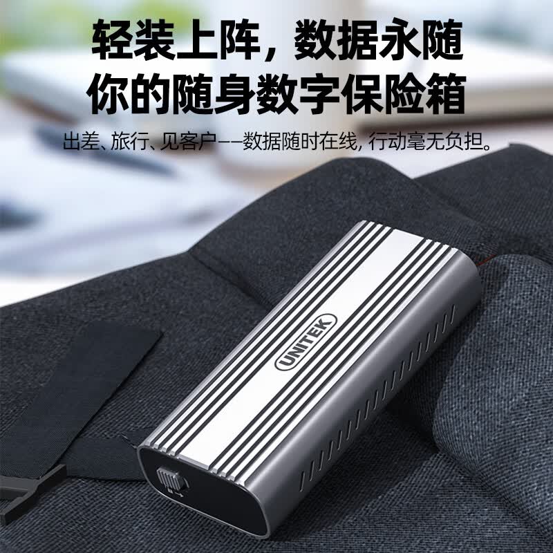 优越者80Gbps硬盘盒兼容雷雳雷电5/4/3/USB4 M.2 NVMe移动硬盘盒适用Mac mini电脑SSD扩容固态硬盘盒 40G雷电4硬盘盒【英特尔芯片】S226A