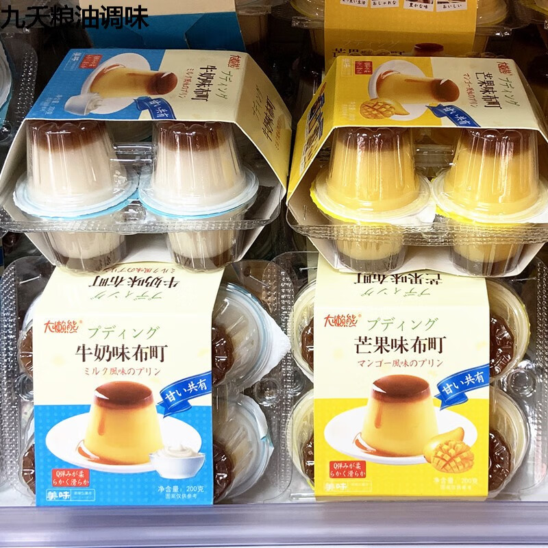 哺食旺果冻鸡蛋布丁夏季牛奶冰淇淋盒装8个办公春游小甜品休闲 鸡蛋