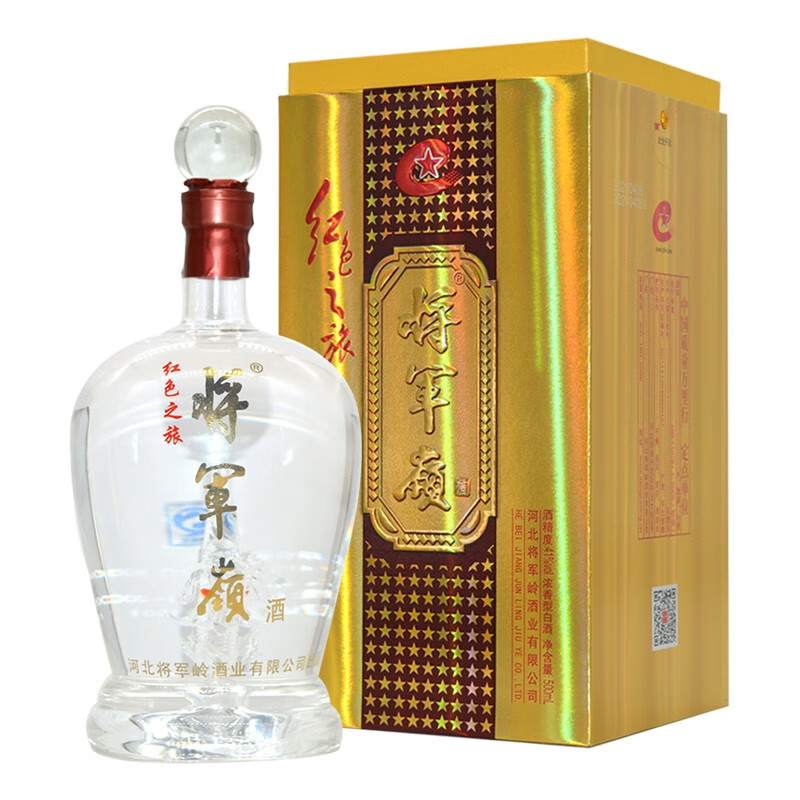 将军嶺酒 红色之旅 41度浓香型白酒整箱6瓶装 婚宴礼品酒 涉县将军岭