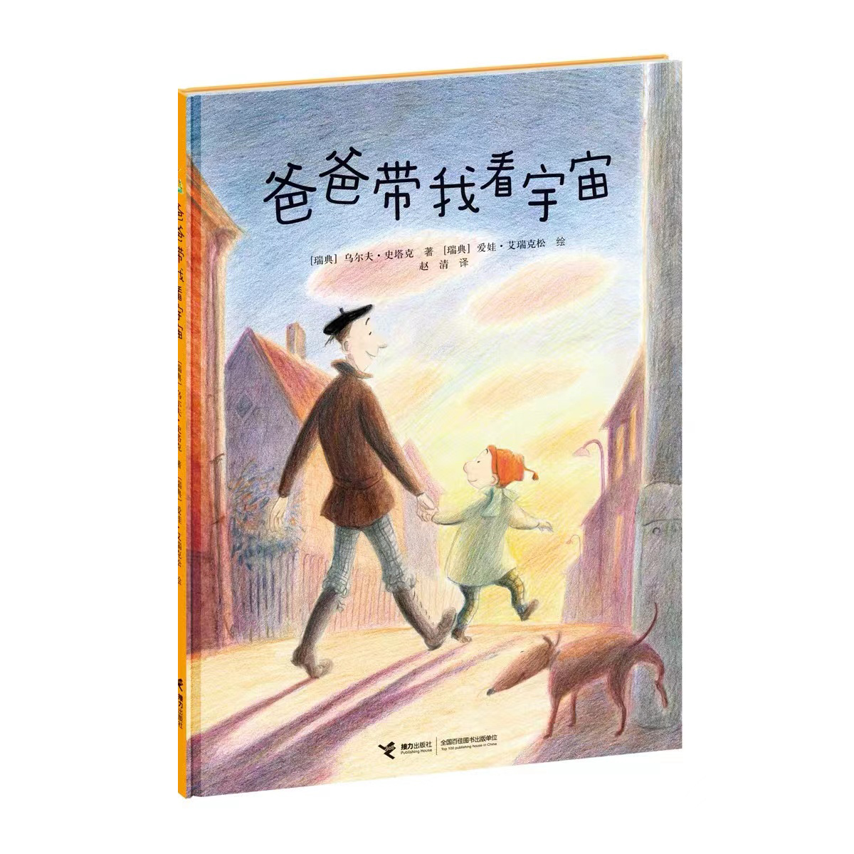 京东9.9包邮 2022-03-08 - 第9张 | 最新购物优惠券 京东9.9包邮 2022-03-08 - 第9张 | 最新购物优惠券