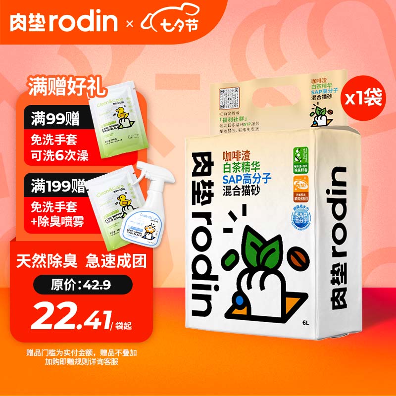 京东超市 2023-08-13 - 第25张  | 最新购物优惠券