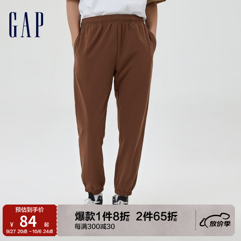 Gap男装秋季新款LOGO宽松水洗棉运动卫裤598731束脚长裤 深棕色 175/95(S)属于什么档次？