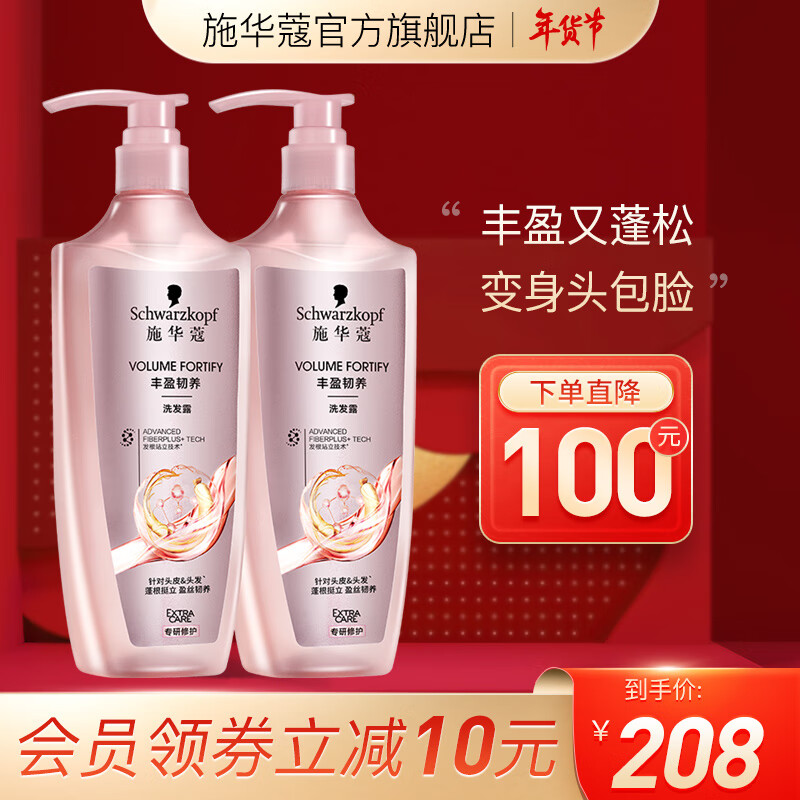 京东洗护套装价格走势图哪里看|洗护套装价格走势图