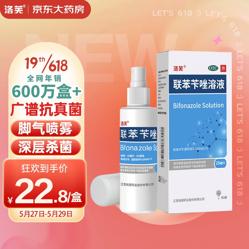 惊喜!价格前所未有的波动,先进入抢购页面,留得青山在不愁没柿子🌲