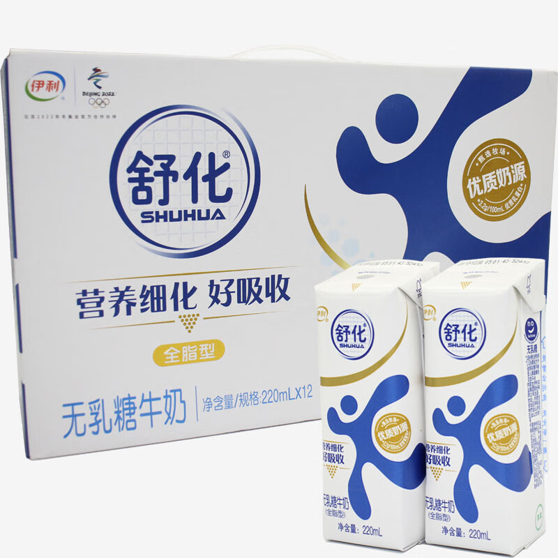 i全脂近期型纯牛奶脂蒙牛奶奶无乳糖牛奶整箱盒学生纯 12.盒