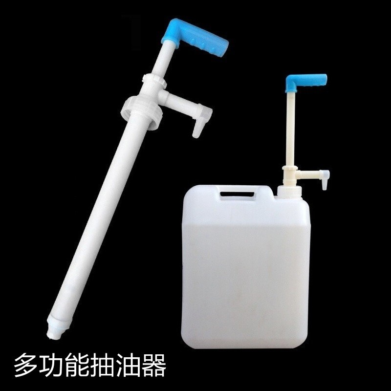 有耐抽油管 手动抽油器吸油器 车载车用汽车抽油泵吸油管 抽管抽洗洁