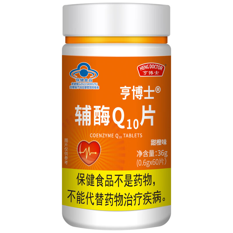 亨博士 辅酶q10片36g 1瓶