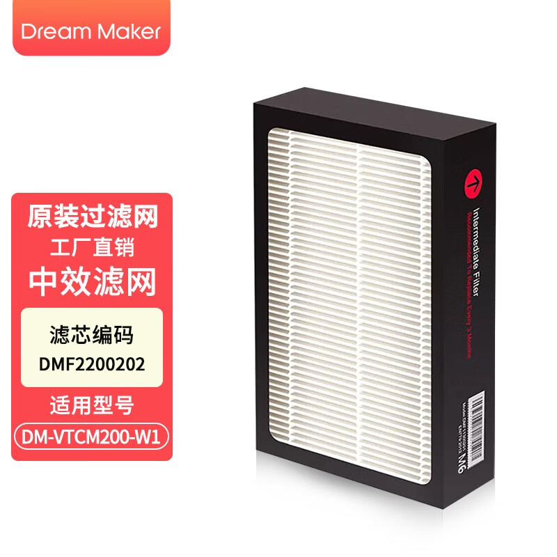 网络新风系统商品历史价格查询|新风系统价格比较