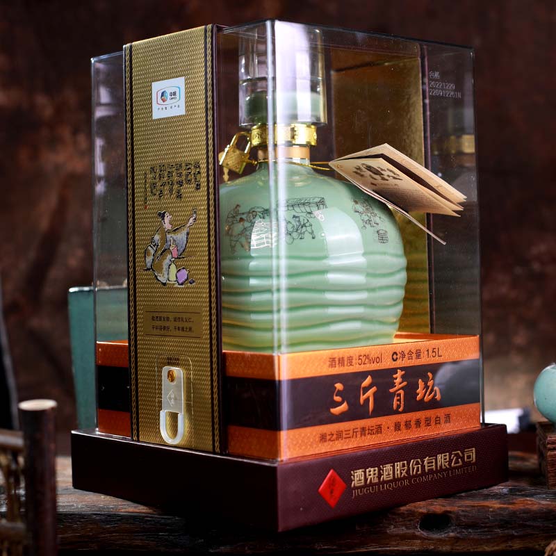 酒鬼三斤青坛 1.5L陶瓷瓶大坛 52度馥郁香型白酒 热销爆款 即将售罄 52度 1.5L 1坛