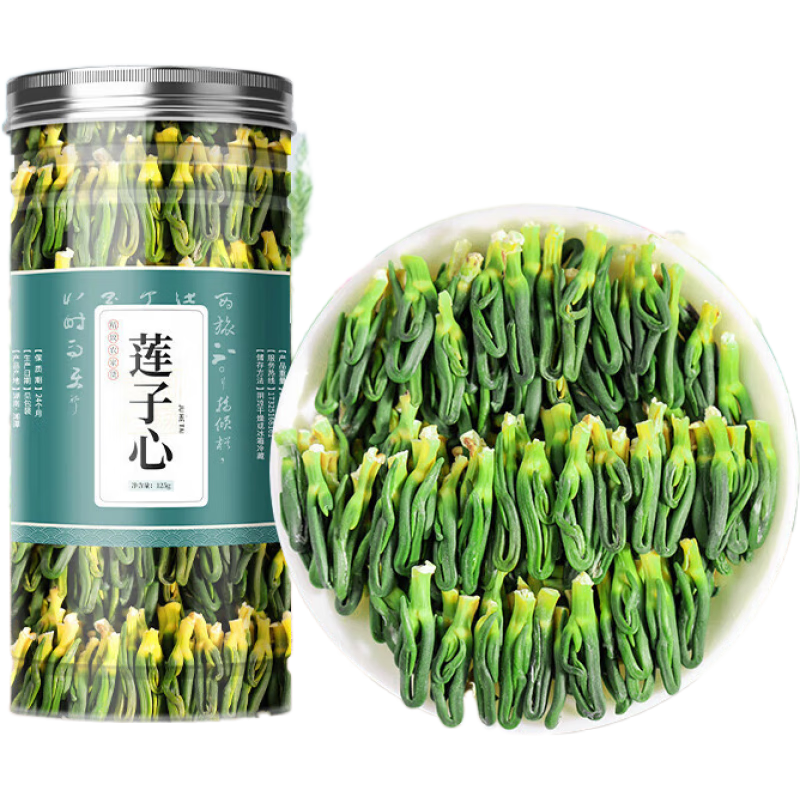 北京同仁堂原料蓮子心干貨茶泡水蓮芯非野生特級熬夜養(yǎng)生蓮子芯茶 [頭茬新貨]蓮子心1罐(125克)