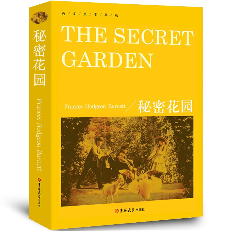 秘密花园 the secret garden 纯英文版原版全英语原文经典世界名著