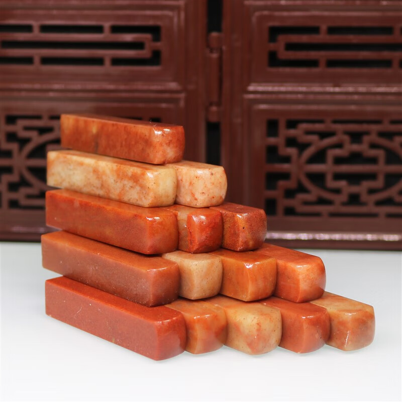 彩芷寿山浙江红石挂印圆头篆刻石料印章姓名刻字规格印石章料送礼书画