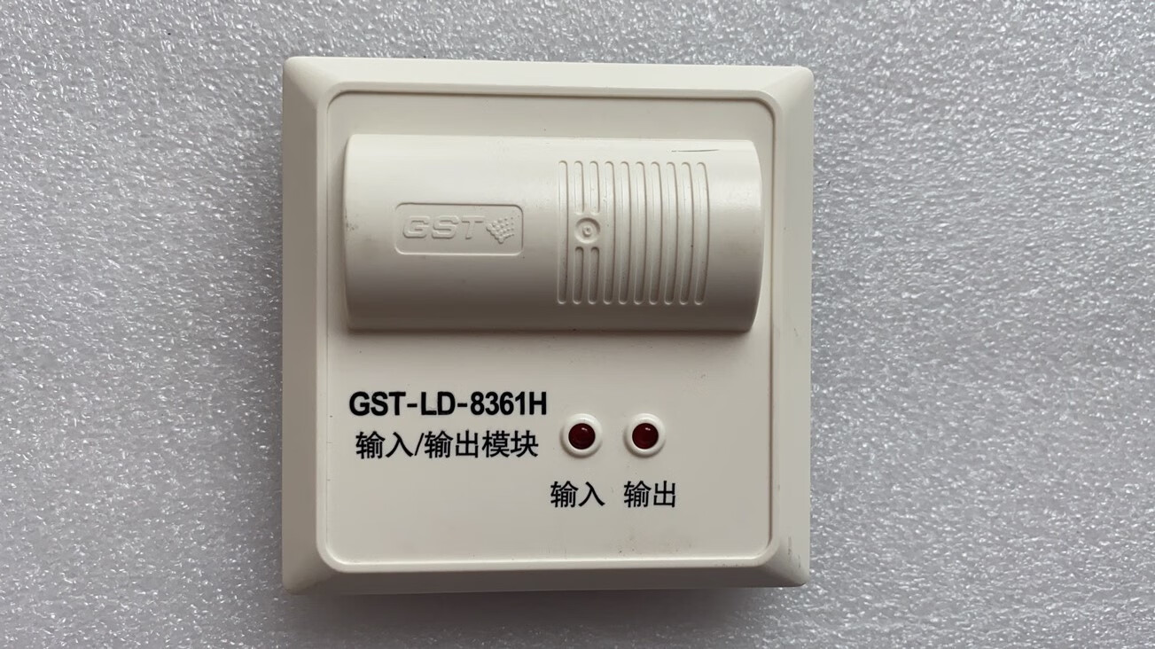 海湾8361h模块gst-ld-8361h输入输出模块二总线输入输出模块 8361h
