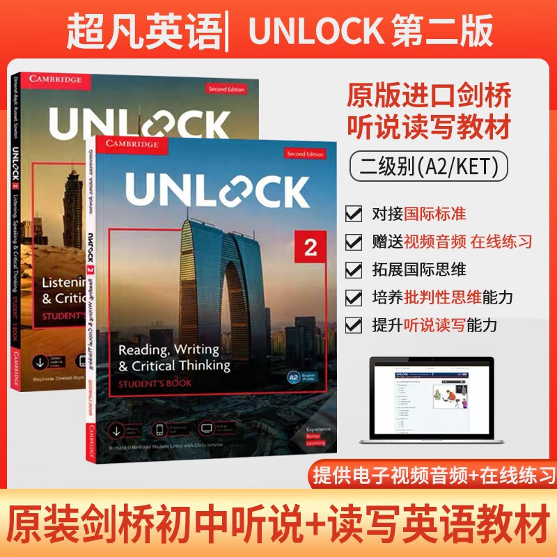 进口原版 剑桥初中英语教材 unlock 听说口语学生书 第二版 英文原版 新版二级（套装）听说+读写
