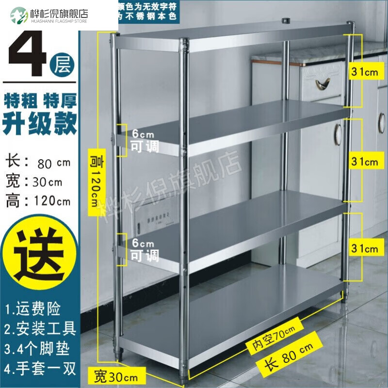 緣言梓（YUANYANZI）工廠員工放水杯柜不銹鋼車間茶水杯架子存放置物架多層保溫杯架 加厚長80寬30高120