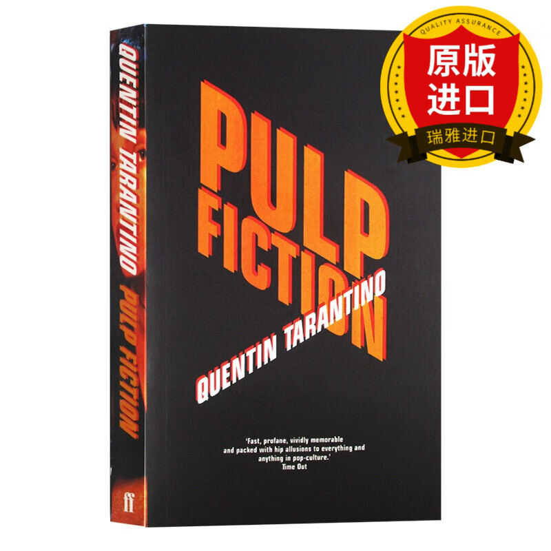 英文原版 pulp fiction screenplay 昆汀低俗小说 电影剧本  quentin